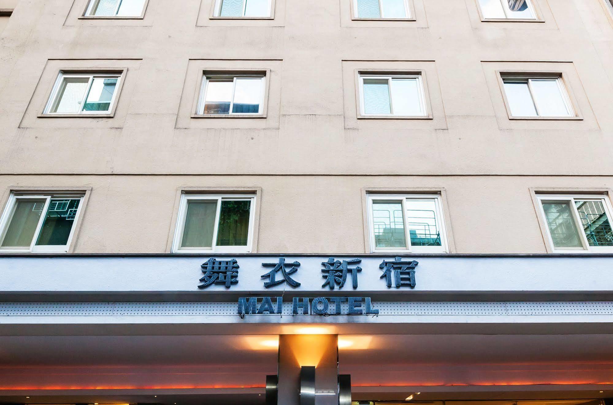 Green World Mai - Zhongshan Tchaj-pej Exteriér fotografie